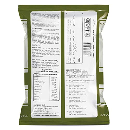 Anil Roasted Kambu Vermicelli 180G/6.349 Oz Pack Of 2