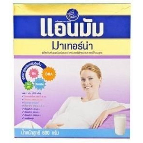 Anmum Milk Powder Plain For Pregnant Women 600Gx 2 Packs