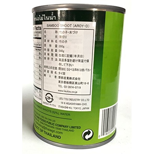 Bamboo Shoot Tip Aroy-D [Pack Of 1]