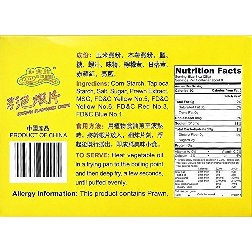 Prawn Flavored Chips Colored Shrimp Chips, 8 Oz. 227G, 1 Box