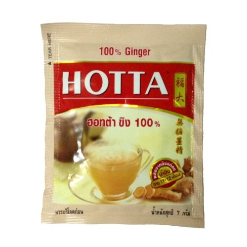 Hotta Instant Ginger Drink No Sugar 7G. X 50 Sachets