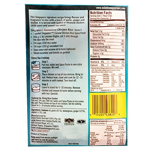 Asian Home Gourmet Singapore Hainanese Chicken Rice, 1.75-Ounce