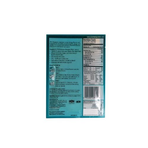 Asian Home Gourmet, Spice Paste for Singapore Hainanese Chicken ...