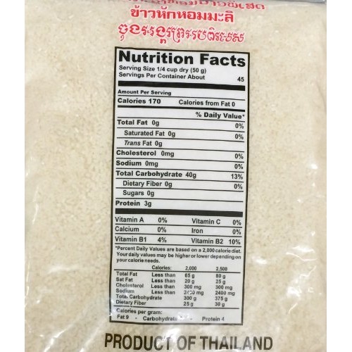 Broken Jasmine Rice - 5Lb Pack Of 1