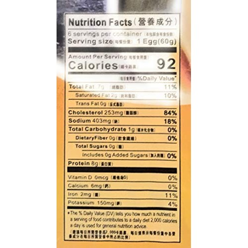 Asian Taste Presserved Duck Eggs 12.7 Oz