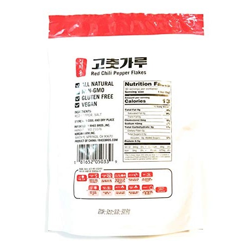 Assi Red Chili Pepper Flakes 1 Lb And 1 Salty Marinated Powder 2