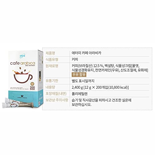 Atomy 200 Sticks Cafe Arabica Instant Coffee Mix Arabica Coffee