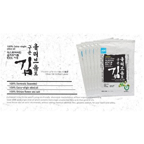 Atomy Korean Seaweed Snack Kim Nori, Roasted &Amp; Sea Salted, 18G