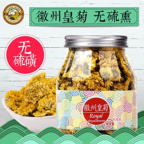 Scented Tea虎标皇菊70G 约200朵 菊花茶大皇菊 徽州黄菊花凉茶大朵罐装