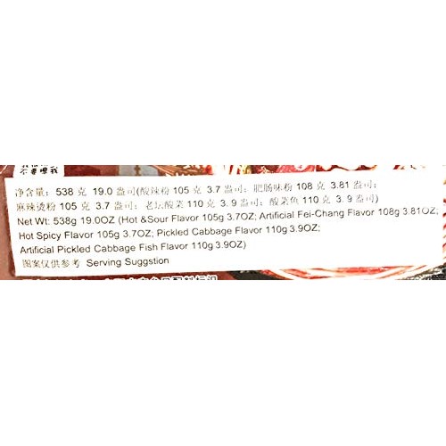 Baijia Combo Pack Instant Vermicelli 19 Oz And 2 Pairs Of Chopst