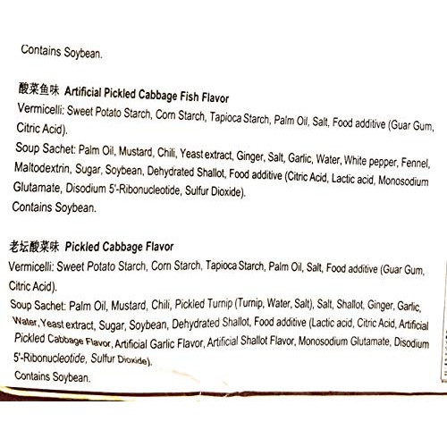 Baijia Combo Pack Instant Vermicelli 19 Oz And 2 Pairs Of Chopst