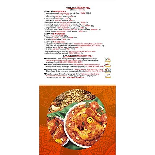 Babas Meat Curry Powder, 8 Ounce