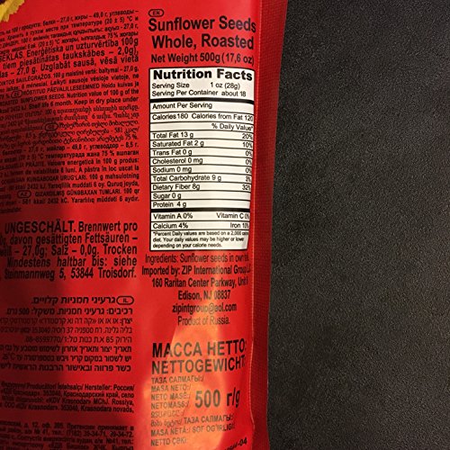 Roasted Sunflower Seads Babkinu - 1 Lb/500G By Babkiny