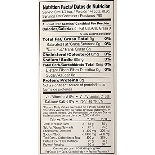 Badia Poultry Seasoning 22 Oz