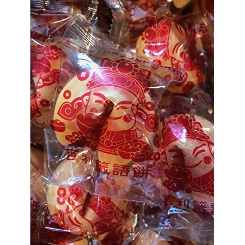 Bailys 50 Fortune Cookies, Individually Wrapped With Fun, Tradi