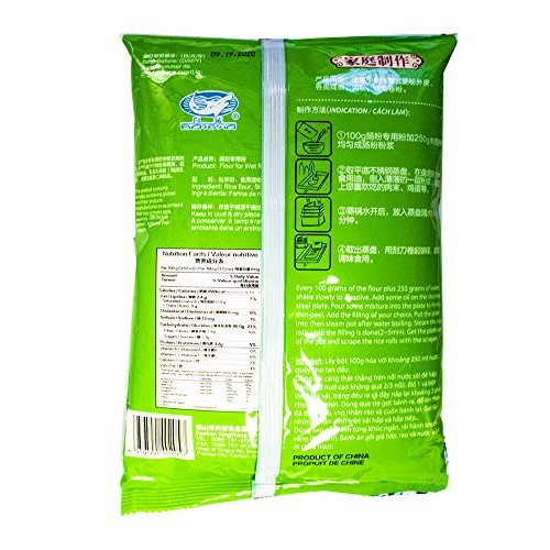 Baisha Flour白鲨糕点专用粉 Rice Roll Flour肠粉专用粉 3 Pack