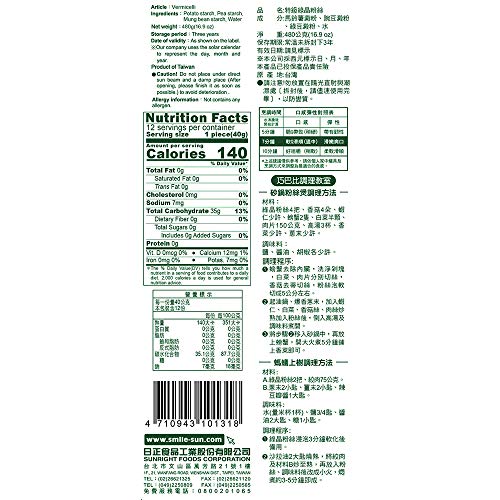 Sun Right ☀ Chinese Traditional Transparent Fensi - Glass Noodle