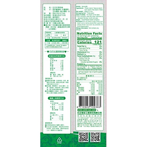 Sun Right ☀️ Transparent Mung Bean Thread Vermicelli – Asian Chi