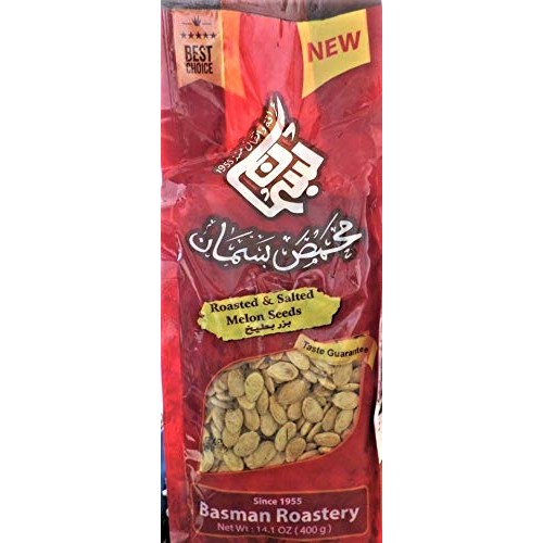 Egyptian Melon Roasted And Salted Seeds 14.01 Oz. 400 Gm Net Wei