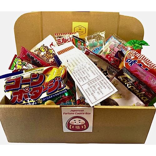 Beatcraft Japanese Fortune Cookie Dagashi Candy Snack Box Medium