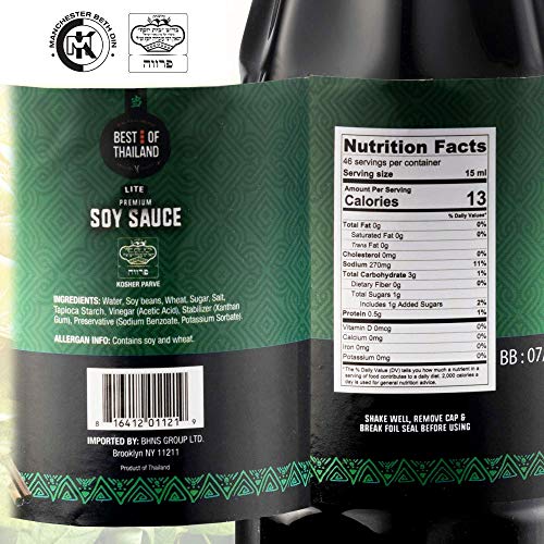 Premium Dark Soy Sauce Lite And Low Sodium | 2 Bottles Of Dark S