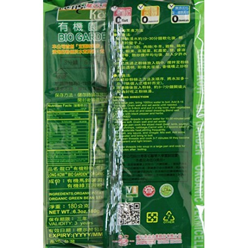 龙口粉丝 Long Kow Bio Garden Organic Green Been Threads Noodle