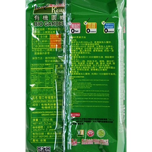 Bio Garden 龙口粉丝 Long Kow Organic Broad Been Threads Noodle