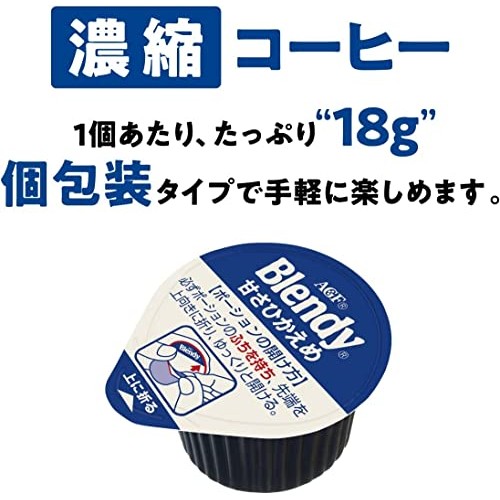 Blendy Blended AGF Coffee Less Suger Liquid Coffee Concentrate...