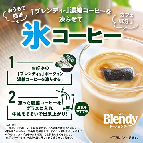 Blendy Blended AGF Coffee Less Suger Liquid Coffee Concentrate...