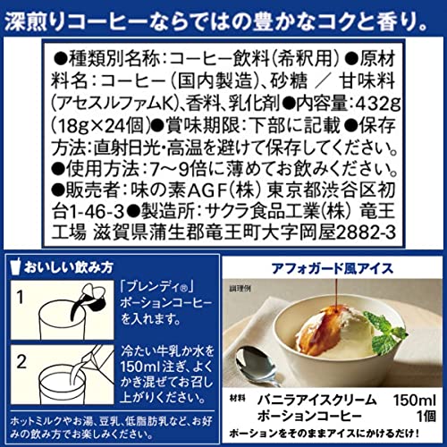 Blendy Blended AGF Coffee Less Suger Liquid Coffee Concentrate...