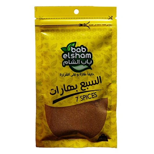 Seven Spice Mix Seasoning Blend Powder Lamb Meat Poultry Beef St