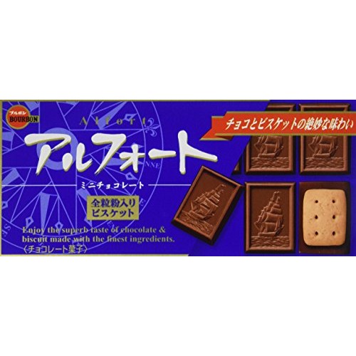Bourbon Alfort Mini Chocolate Biscuit, 12Pcs/Box X 5 Boxes [Japa