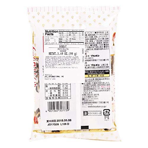 Bourbon White Rollita 3.49oz/99g 5 Pack