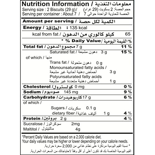 Britania Sugar Free Digestive Biscuit 200G