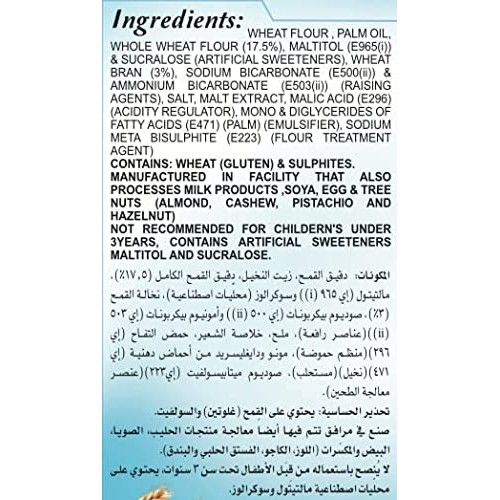 Britania Sugar Free Digestive Biscuit 200G