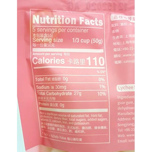 Wufuyuan Tapioca Pearl Lychee Flavour 250G