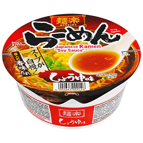 Menraku Authentic Japanese Ramen Noodle Bowls Deluxe Classic Ser