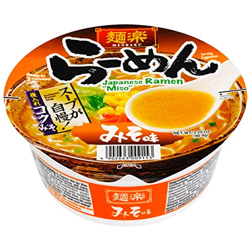 Menraku Authentic Japanese Ramen Noodle Bowls Deluxe Classic Ser