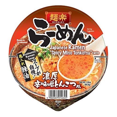 Menraku Authentic Japanese Ramen Noodle Bowls Deluxe Classic Ser