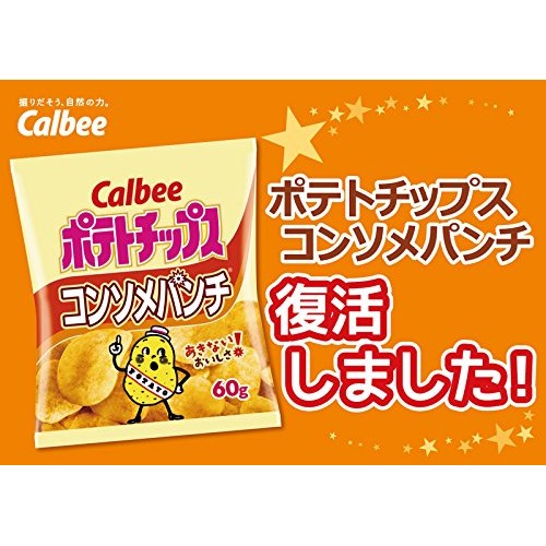 Calbee, Calorie Potato Chips, Consomme Flavor, Japanese S Calbee, Calorie Potato Chips, Consomme Flavor, Japanese S