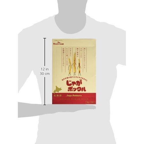 2 boxes of Calbee Japan jaga-pockle potato snacks Hokkaido 18g ...