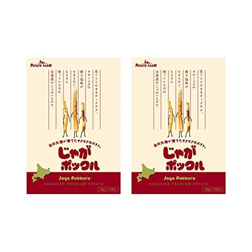 2 boxes of Calbee Japan jaga-pockle potato snacks Hokkaido 18g ...