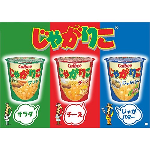 Calbee JagaRiko cheese 58g ~ 12 cup