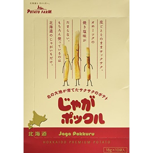 Calbee Japan jaga-pockle potato snacks Hokkaido 18g x 10 packs