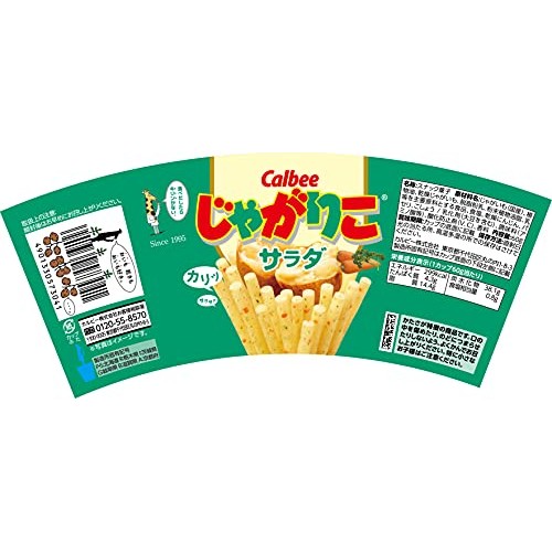 Calbee Jyagariko Vegetables60gx12