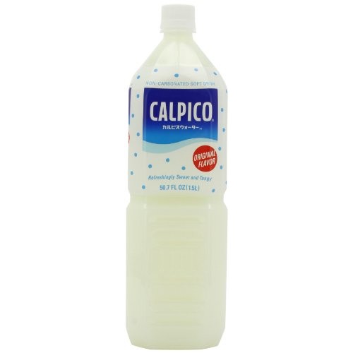 Calpico Original Soft Drink, 50.67-Ounce Pack Of 2