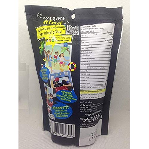 Casa Shop Max Oceans Brand, Crispy Fried Chicken, Crispy Chicken