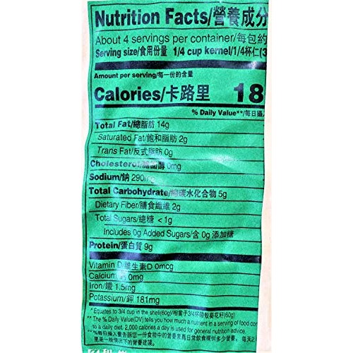 ChaCha Coconut Flavored Roasted Sunflower Seeds 3 Pack, Total o...