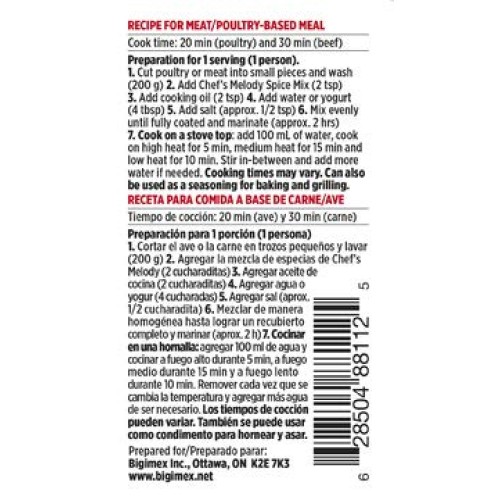 Indian Curry Spice Mix For Meat/Poultry Meals All-In-One , 8.4