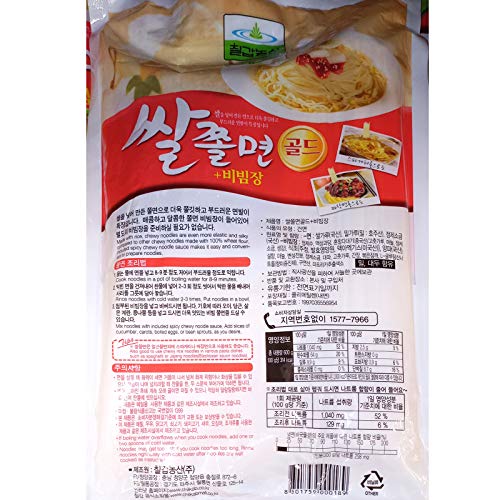 Korean Premium Chewy Rice Noodles Wt Spicy Sauce 600G + 2 Seawee